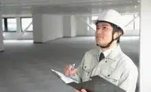 ตรวจรับบ้าน